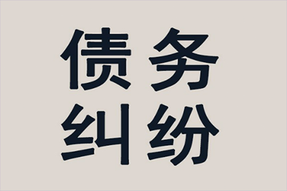 催讨欠款最有效策略详解
